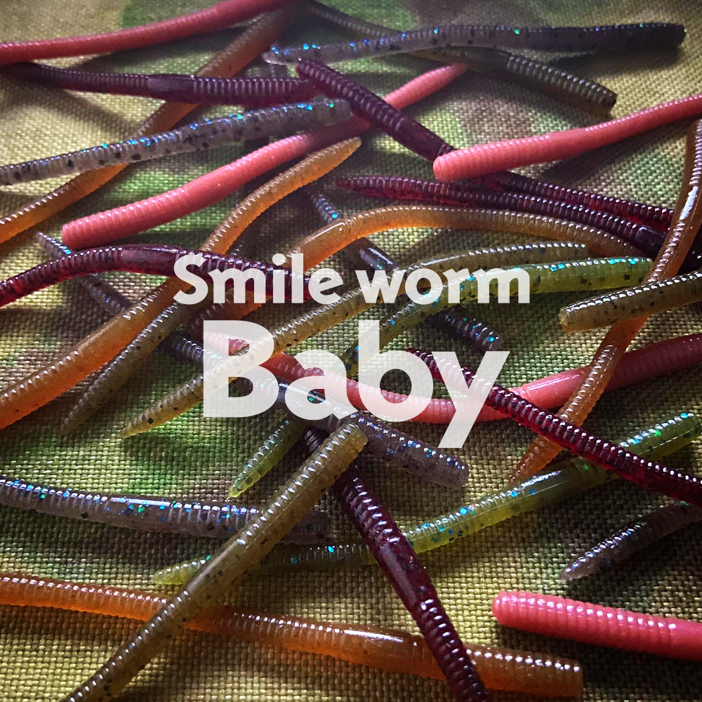Smile worm Baby